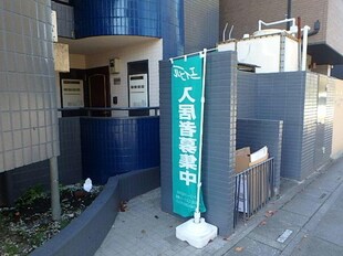 シティホームズ若葉の物件外観写真